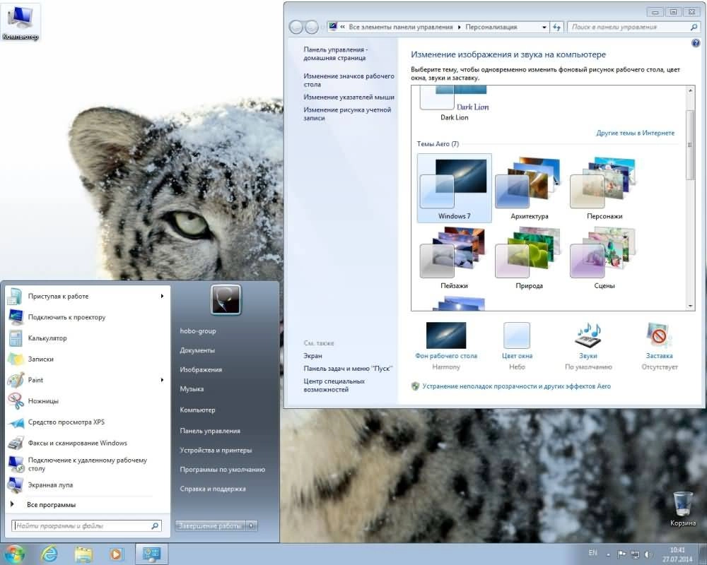 Как пользоваться Windows 7 Professional SP1 by HoBo-Group 3.3.0