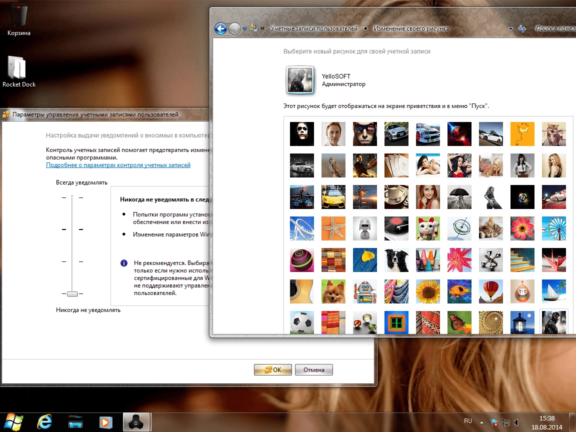Как пользоваться Windows 7 Professional SP1 by YelloSOFT 6.1.7601
