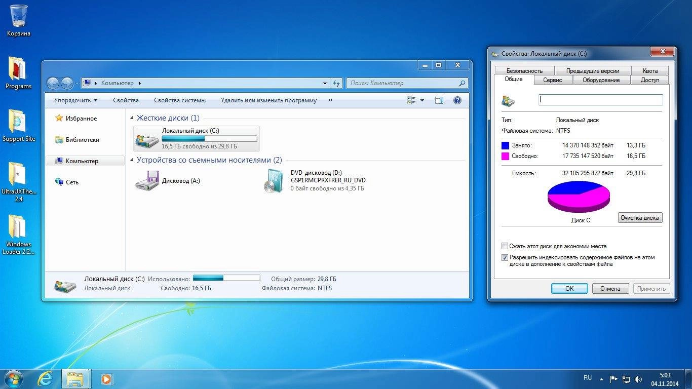 Как пользоваться Windows 7 Professional SP1 updates for October by DDGroup™