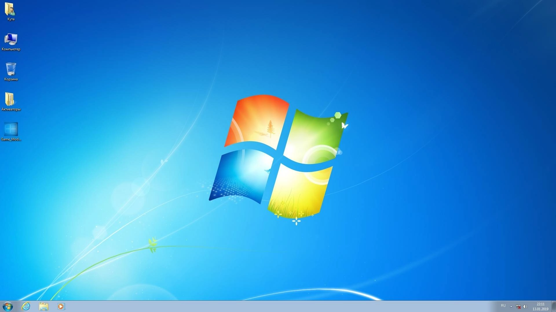 Как пользоваться Windows 7 Professional SP1 x64 Game OS 2.3 by CUTA UPDATE