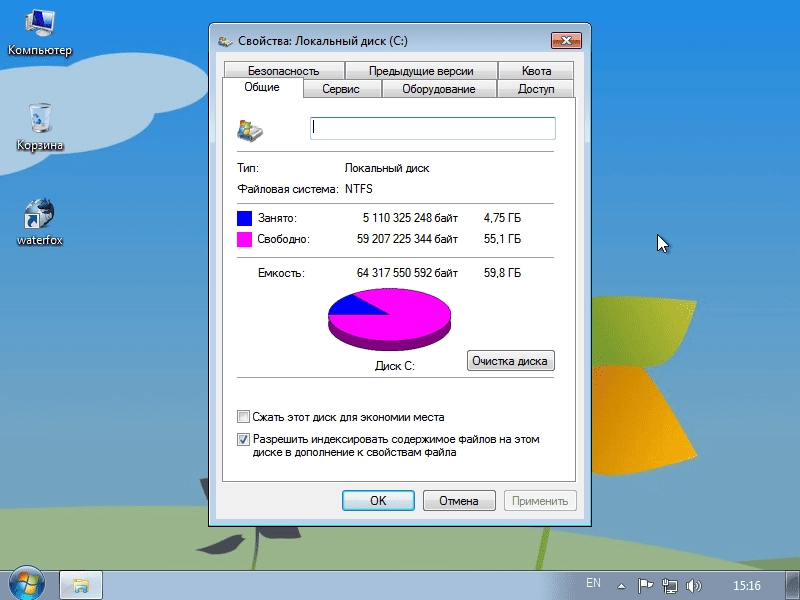 Как пользоваться Windows 7 Professional Sp1 MiniLite by vlazok