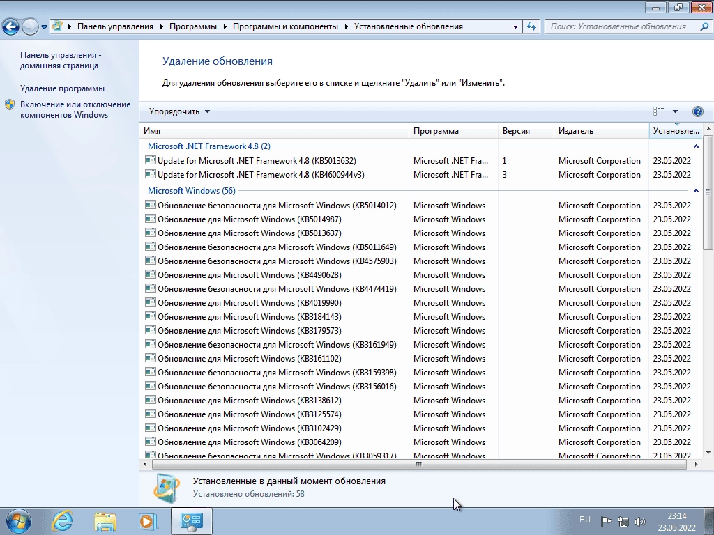 Как пользоваться Windows 7 Professional VL SP1 x64 by ivandubskoj 11.08.2022