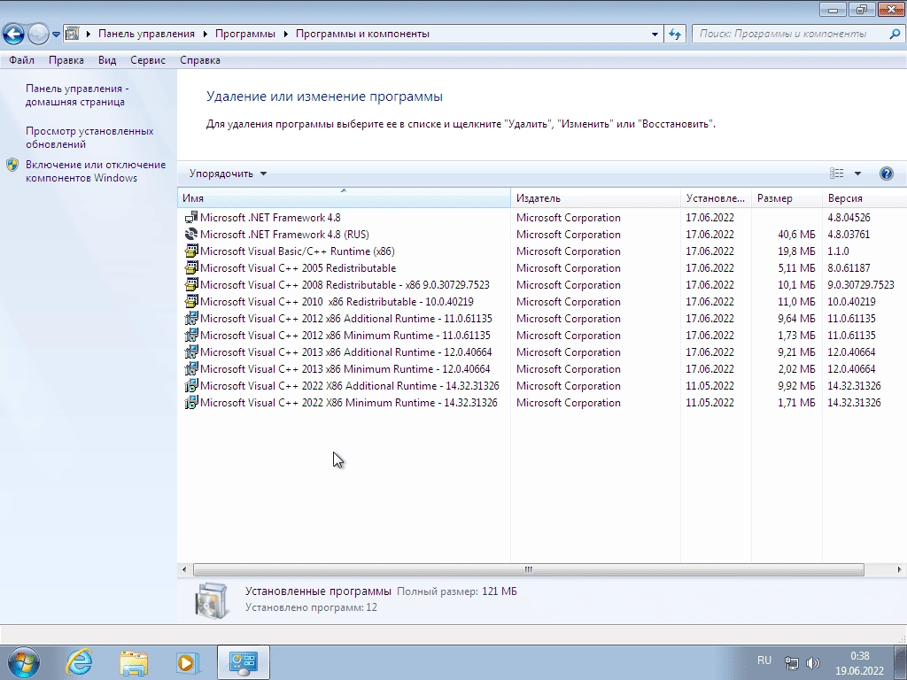 Как пользоваться Windows 7 Professional VL SP1 x86 by ivandubskoj 14.07.2022