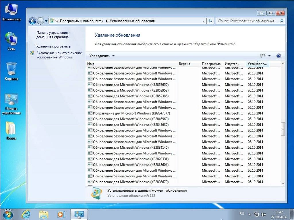 Как пользоваться Windows 7 Professional VL by sibiryak-soft v.26.10
