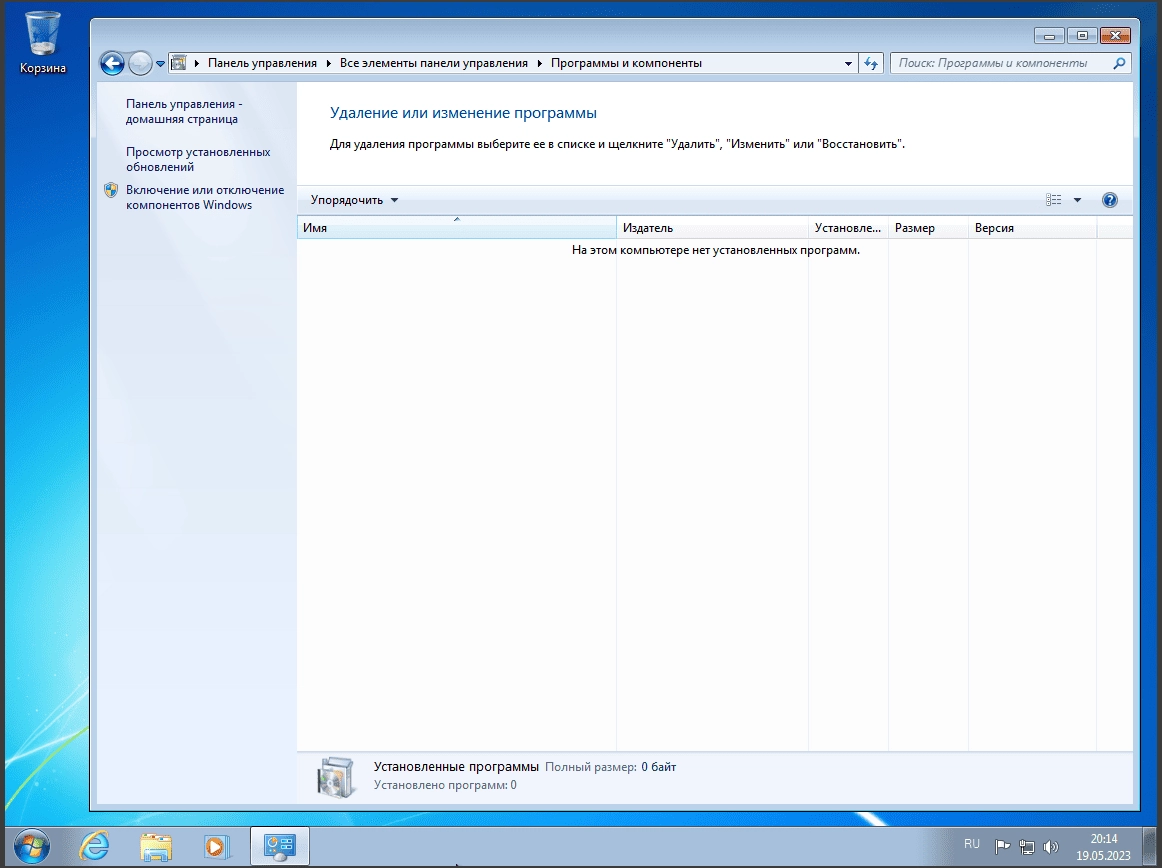 Как пользоваться Windows 7 Professional VL x64 by Updated Edition
