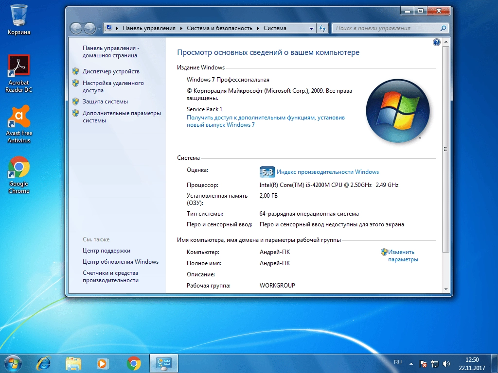 Как пользоваться Windows 7 Professional x64 by Morhior