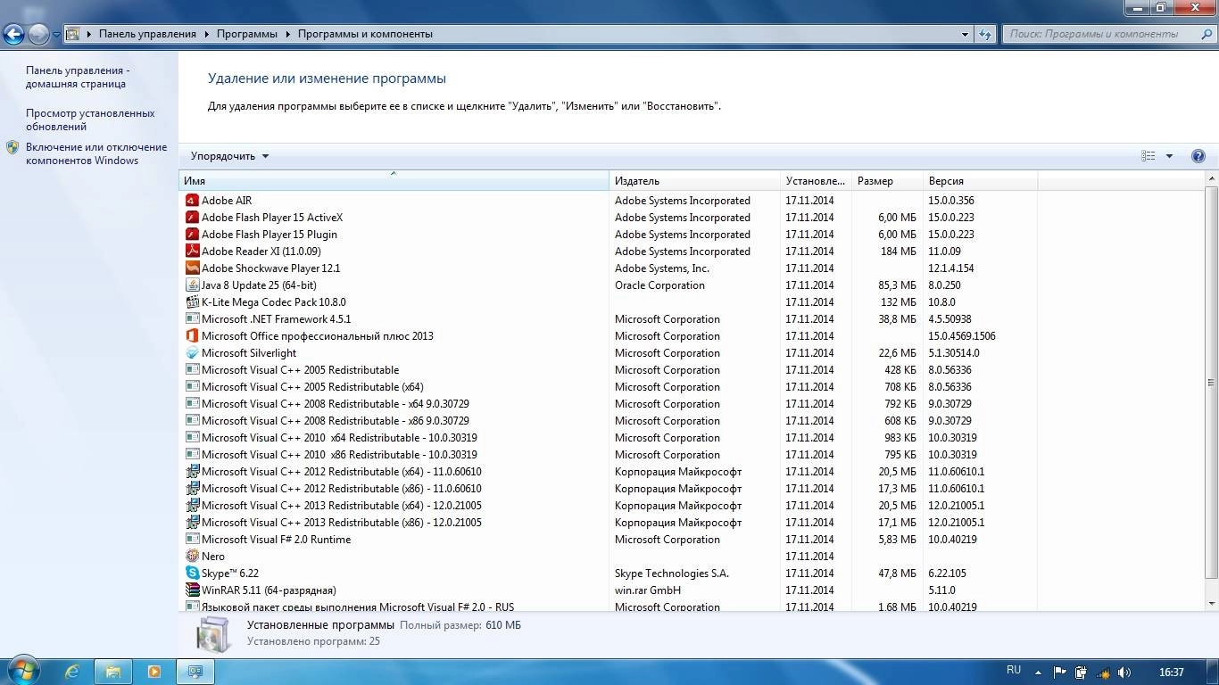 Как пользоваться Windows 7 Профессиональная - Acronis 17.11.2014