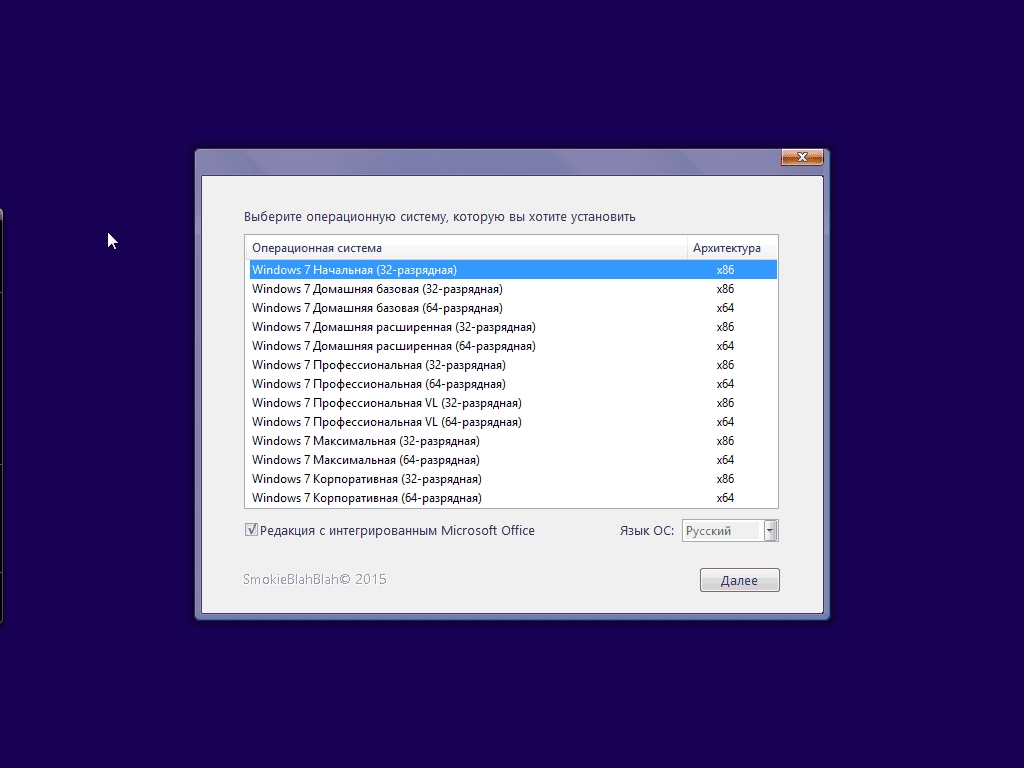 Как пользоваться Windows 7 SP1 + Office 26in1 by SmokieBlahBlah 10.02.16