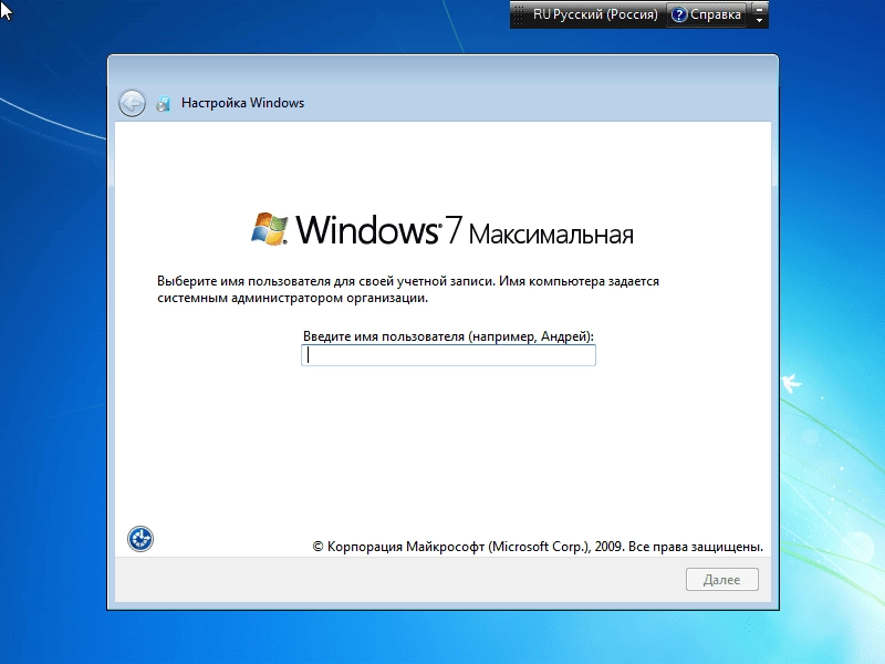 Как пользоваться Windows 7 SP1 4in1 v.15.7.20 by g0dl1ke