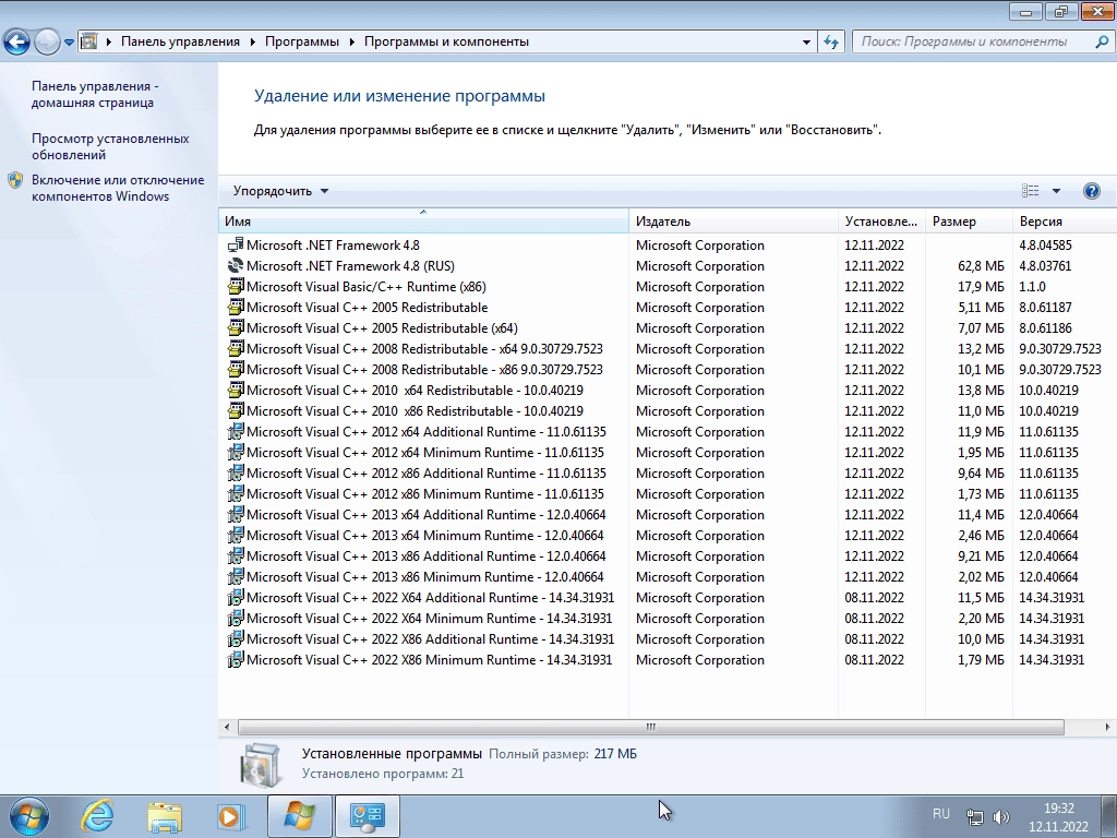 Как пользоваться Windows 7 SP1 4in1 x64 by ivandubskoj 12.11.2022