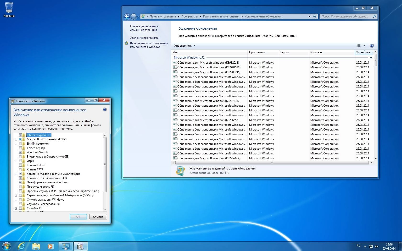 Как пользоваться Windows 7 SP1 5in1 & 4in1 by -=Qmax=-