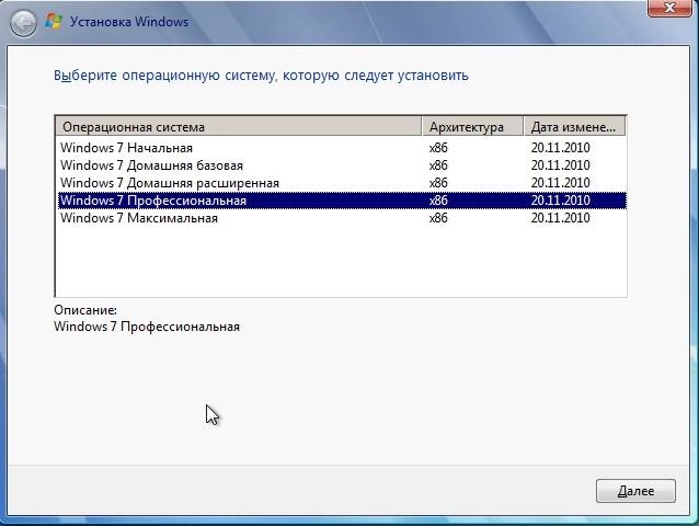 Как пользоваться Windows 7 SP1 5in1 & 4in1 with Activated by -=Qmax=-