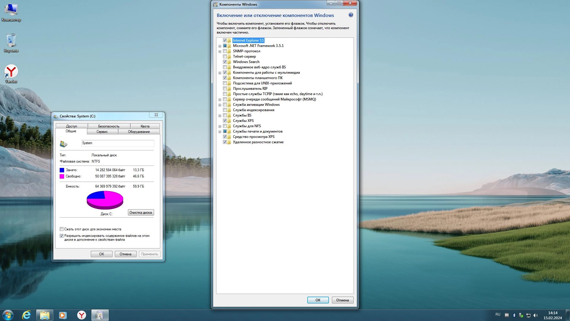 Как пользоваться Windows 7 SP1 7601.27670 x64 3in1 by OneSmiLe