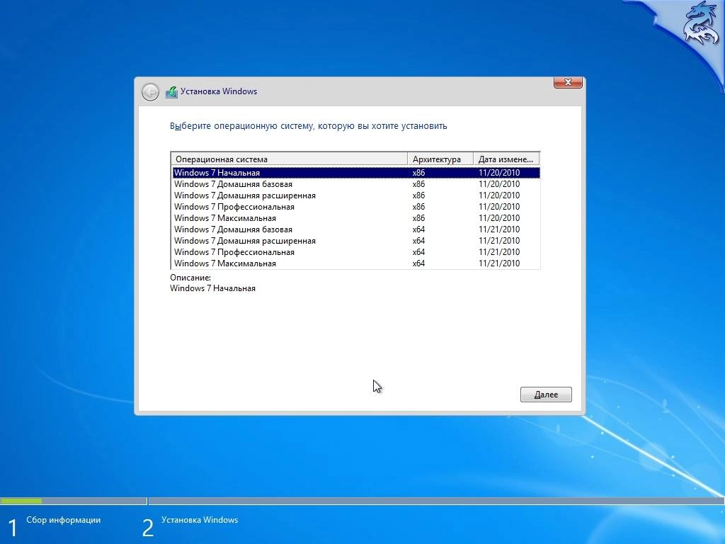 Как пользоваться Windows 7 SP1 9in1 by-=Qmax=-