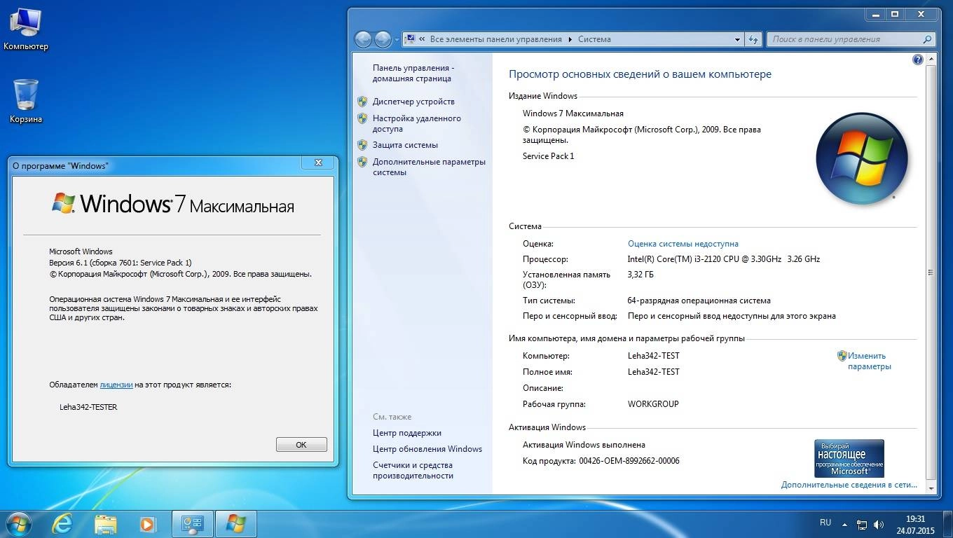 Как пользоваться Windows 7 SP1 AIO 12in1 OEM ESD July by Generation2