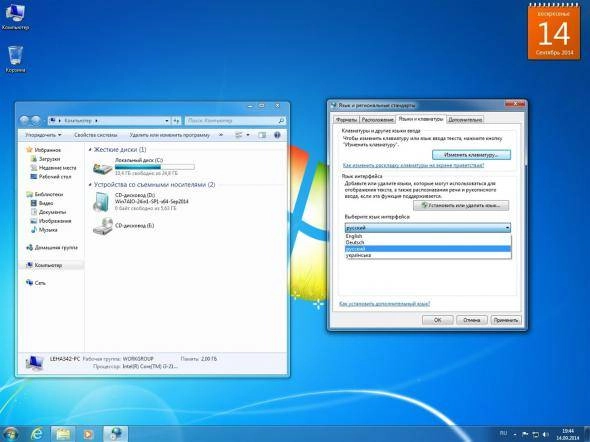 Как пользоваться Windows 7 SP1 AIO 24in1 UEFI IE11 September v.7601
