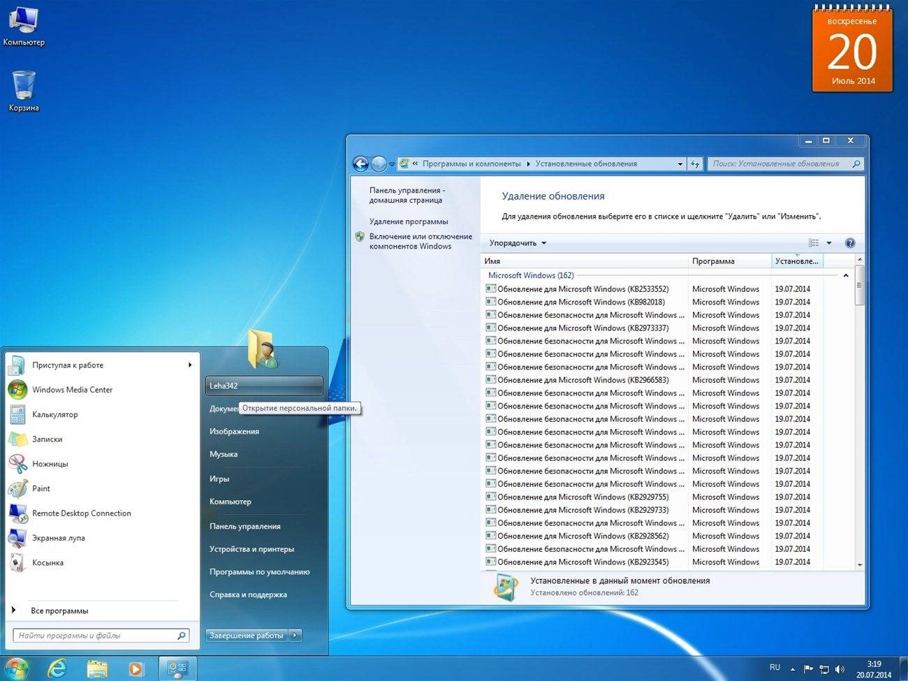 Как пользоваться Windows 7 SP1 AIO 52in2 IE11 July