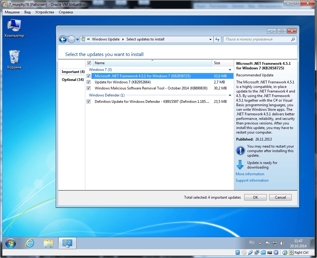 Как пользоваться Windows 7 SP1 AIO 52in2 IE11 by murphy78 v.7601