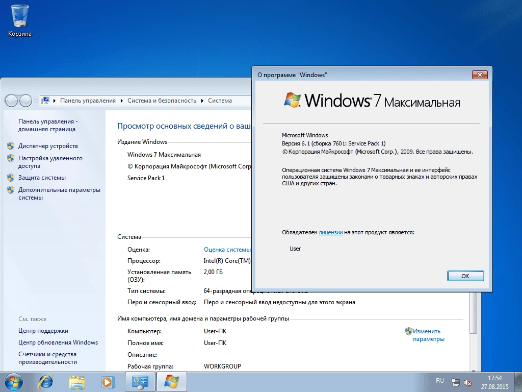Как пользоваться Windows 7 SP1 AntiSpy Edition 2