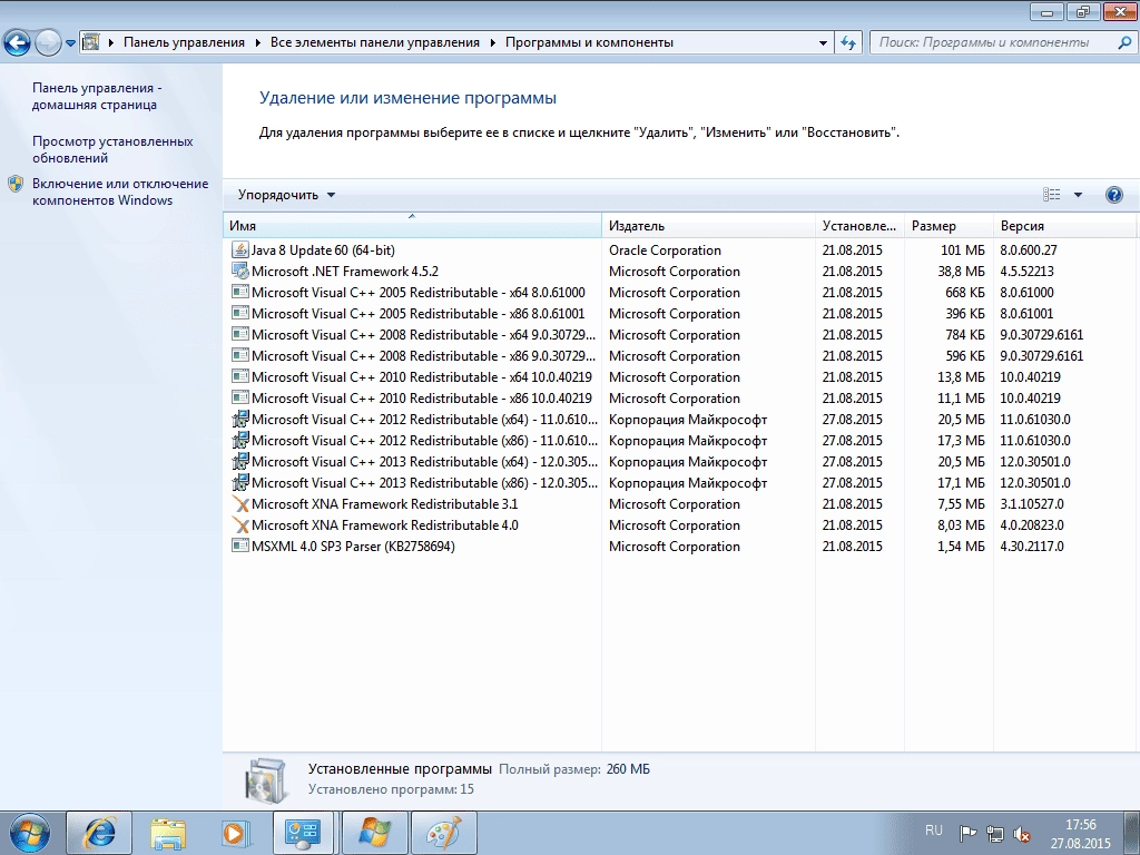 Как пользоваться Windows 7 SP1 AntiSpy Edition by Black Square
