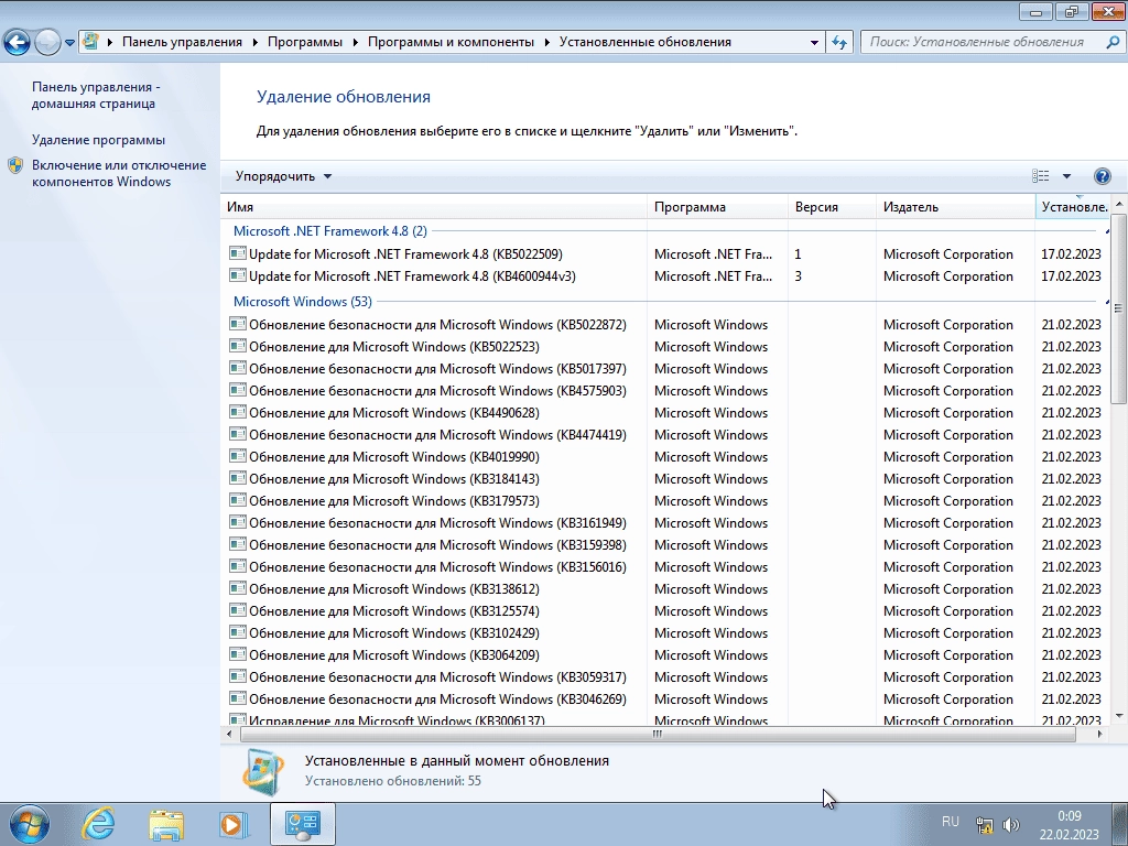 Как пользоваться Windows 7 SP1 Build 6.1.7601.26366 by ivandubskoj