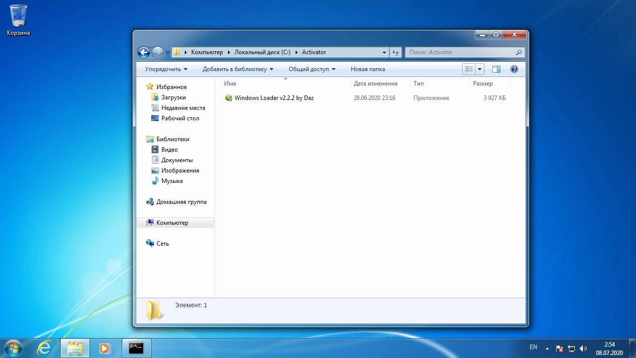 Как пользоваться Windows 7 SP1 Build 7601.24556 AIO x86 x64 by spirin-00