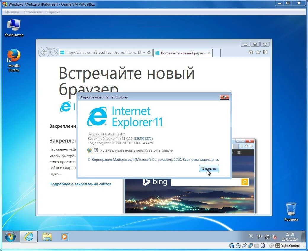 Как пользоваться Windows 7 SP1 Home Premium Subzero