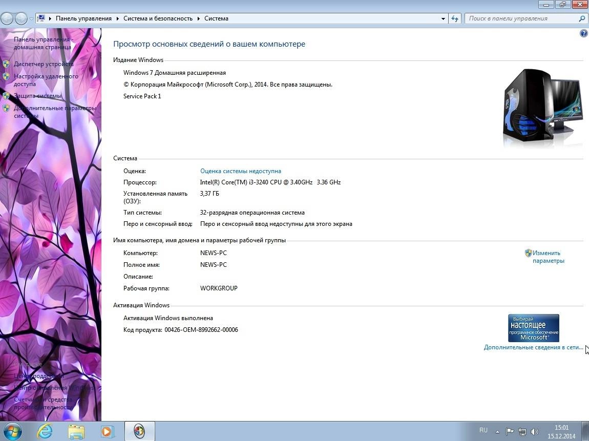 Как пользоваться Windows 7 SP1 HomePremium KottoSOFT v.15.12.14