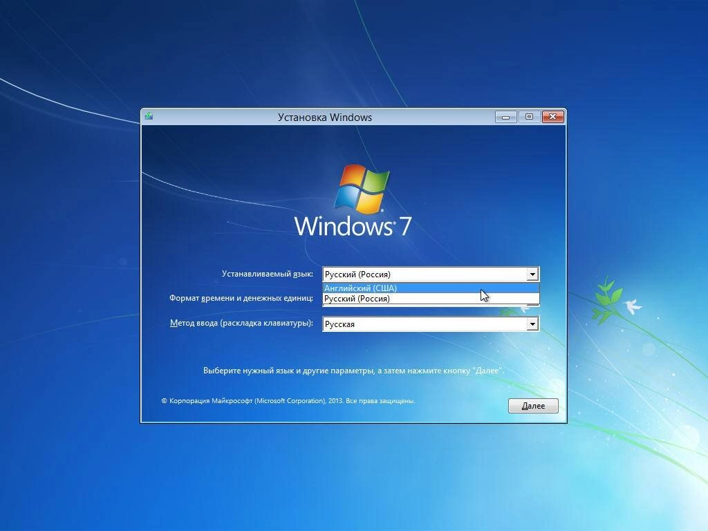 Как пользоваться Windows 7 SP1 IE11+ RUS-ENG x86-x64 -8in1- KMS-activation v4