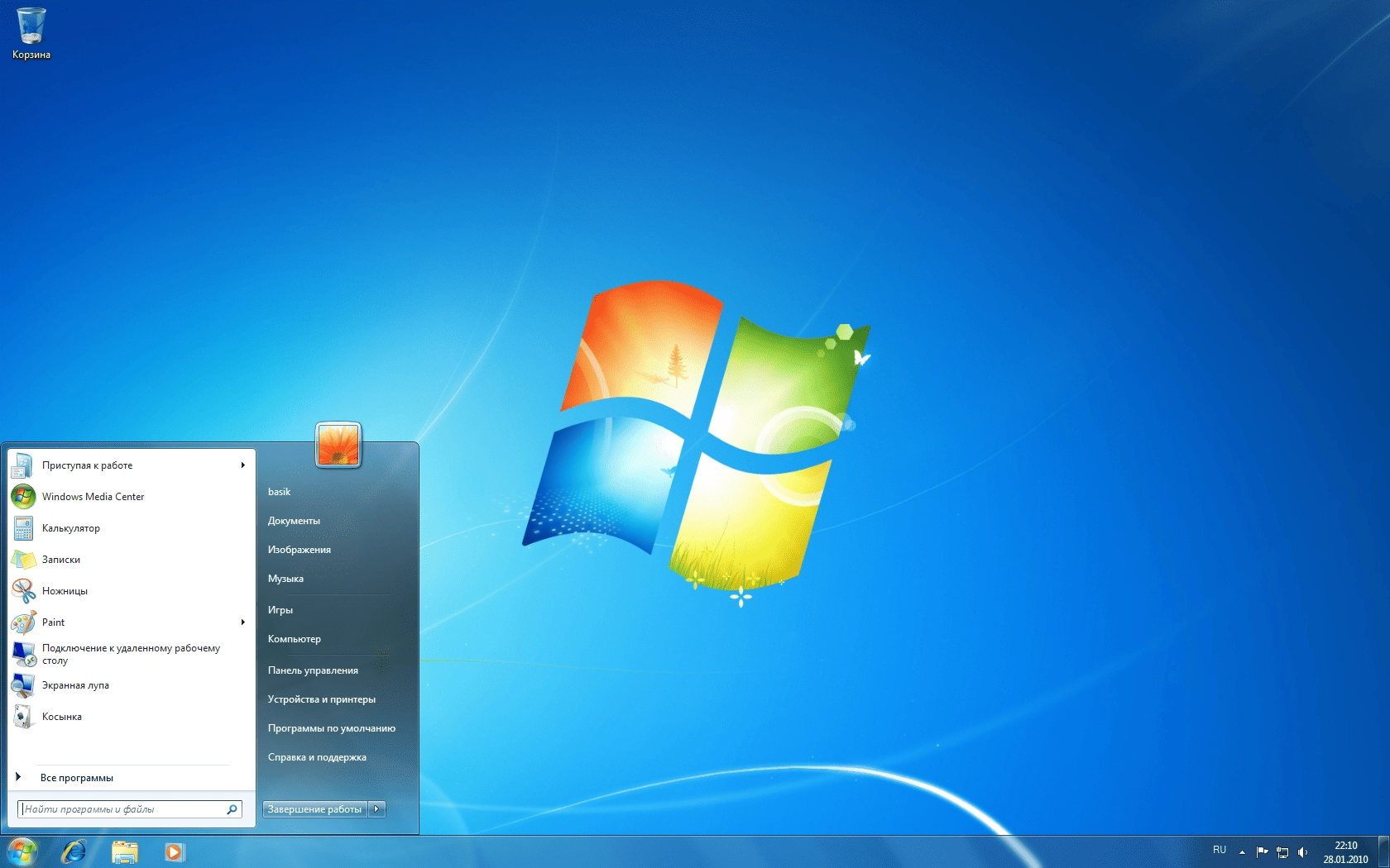 Как пользоваться Windows 7 SP1 IE11+ RUS-ENG x86-x64 -8in1- KMS-activation v5