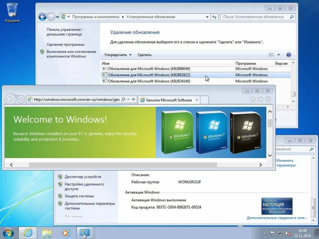 Как пользоваться Windows 7 SP1 IE11+18in1- Activated v2 Monkrus