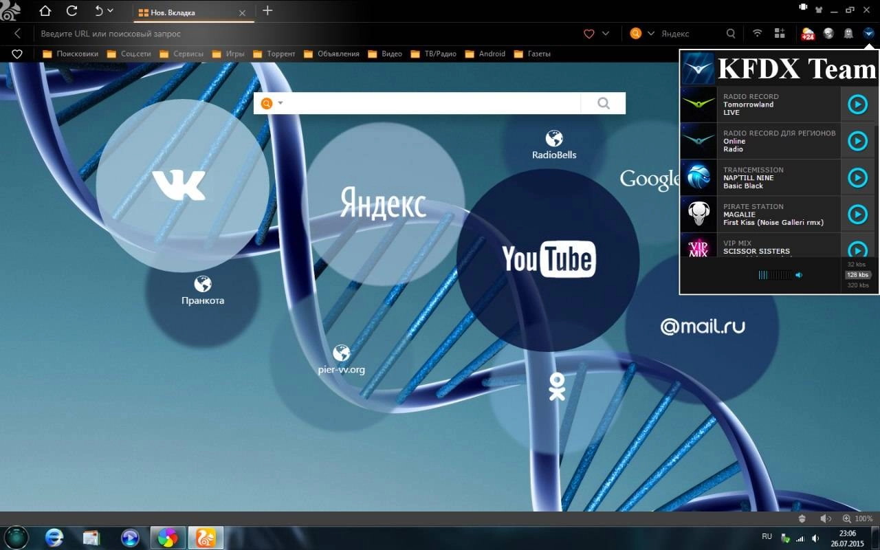 Как пользоваться Windows 7 SP1 Максимальная REBORN - by KDFX