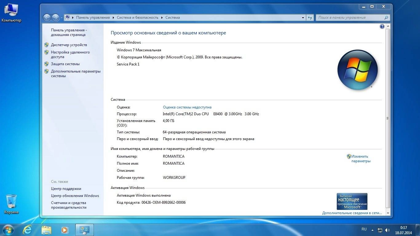 Как пользоваться Windows 7 SP1 PE WPI StartSoft 34