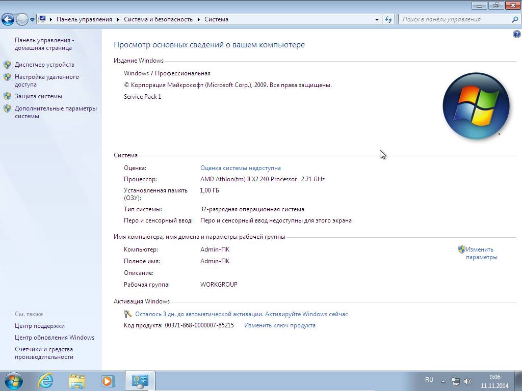 Как пользоваться Windows 7 SP1 Professional Original by D1mka v5.5 v5.6