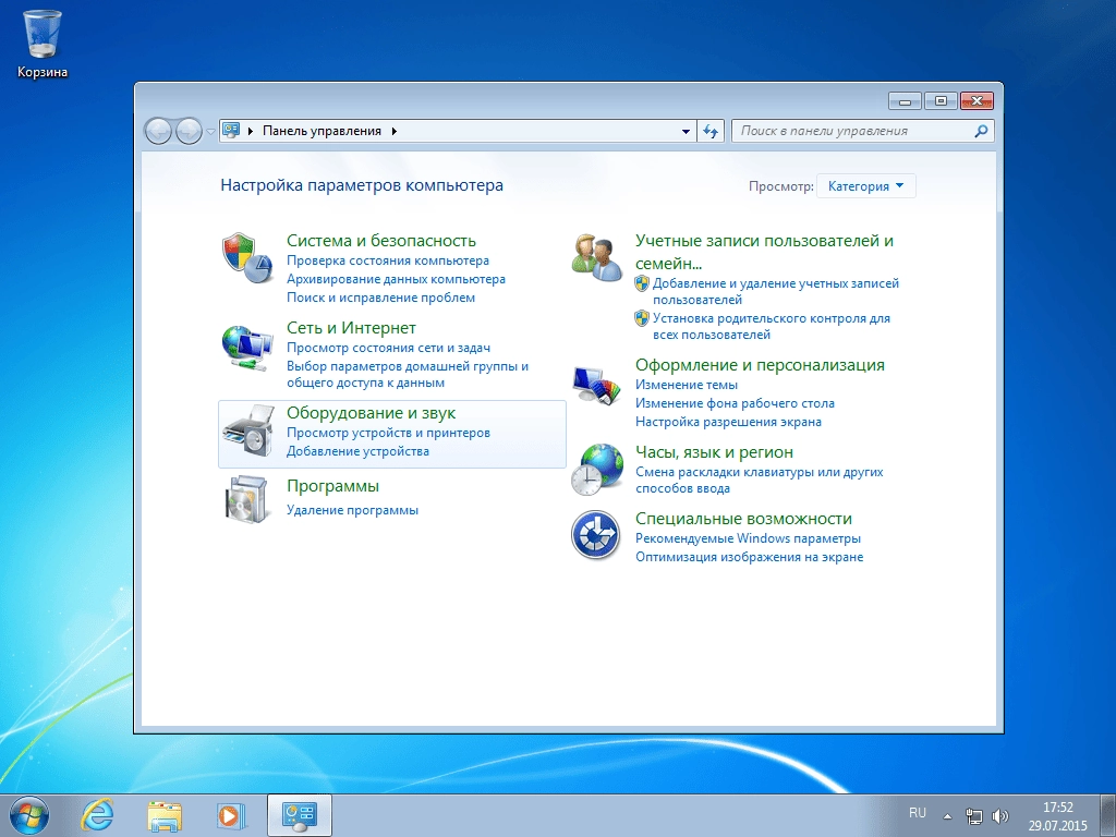 Как пользоваться Windows 7 SP1 Professional Ru with IE11 + Upd 15.7.21 by sanchel.77
