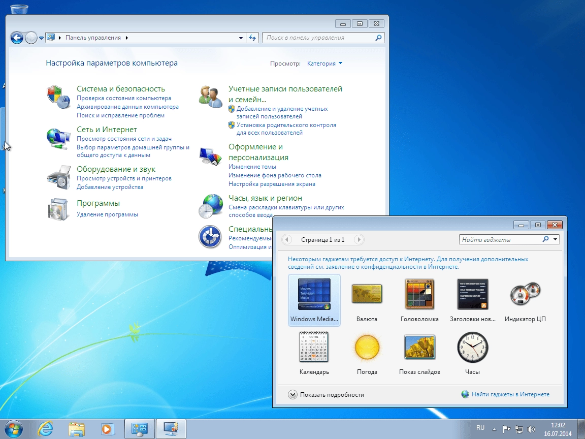 Как пользоваться Windows 7 SP1 Professional v.Standard by Rubicone
