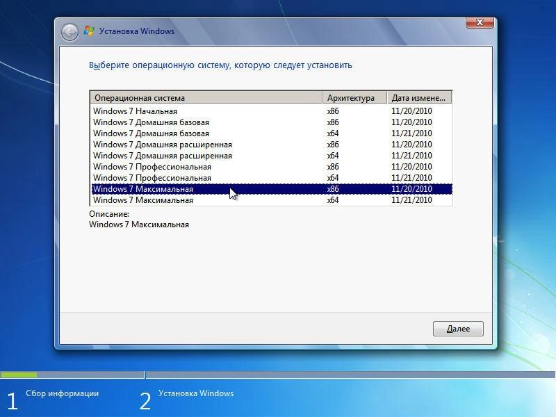 Как пользоваться Windows 7 SP1 RUS-ENG x86-x64 -18in1- Activated v5