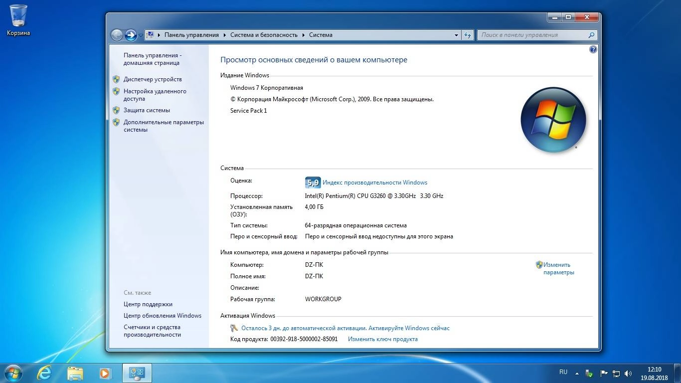 Как пользоваться Windows 7 SP1 Release by StartSoft DVD USB 18-19