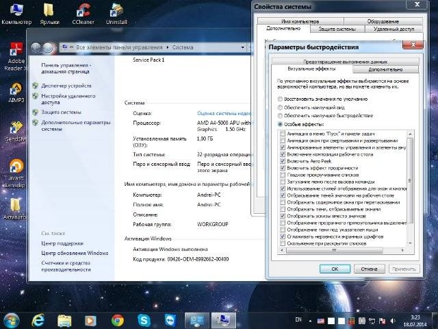 Как пользоваться Windows 7 SP1 Ultimate Andrei Vladimirovich Nosar v1.07.14
