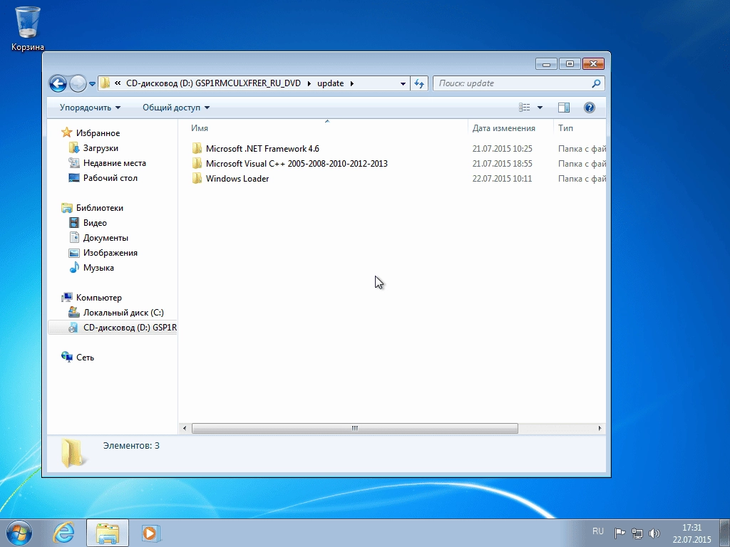 Как пользоваться Windows 7 SP1 Ultimate by Soul 2DVD