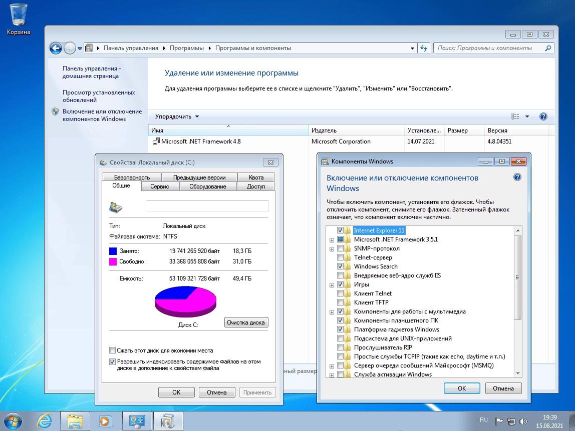 Как пользоваться Windows 7 SP1 X64 Ultimate 3in1 OEM MULTi-7 JULY by Generation2