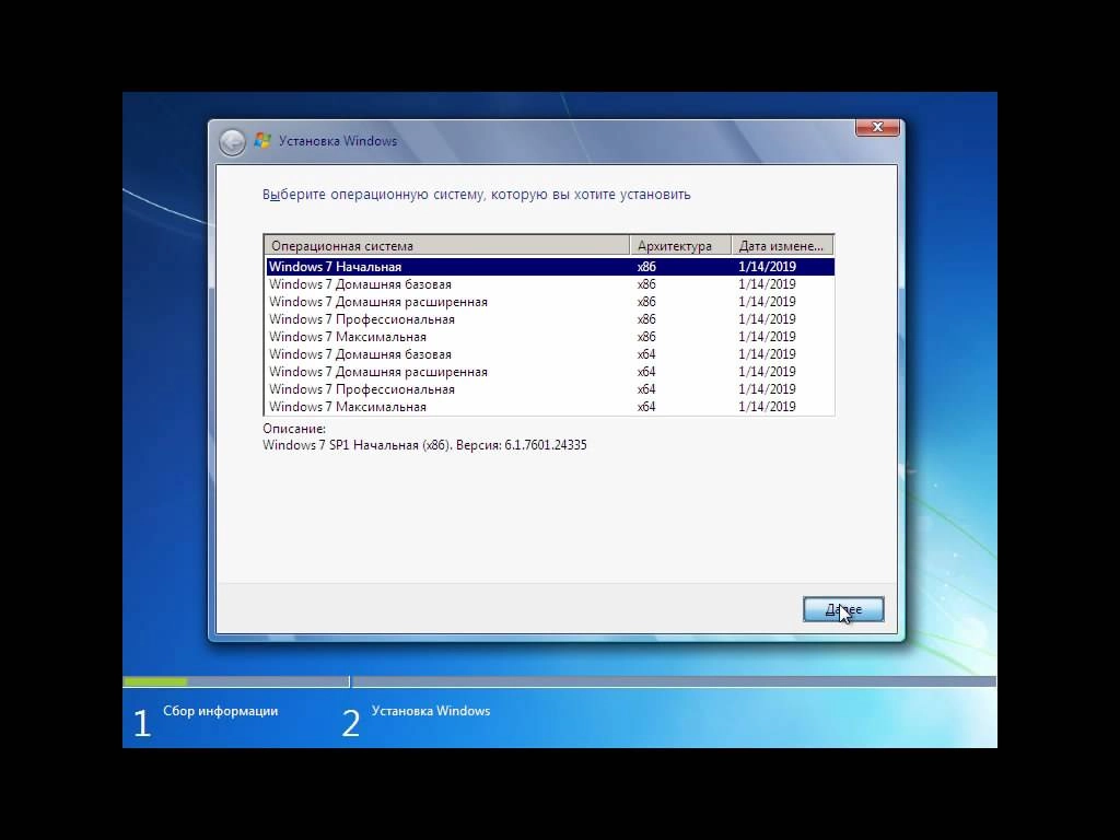Как пользоваться Windows 7 SP1 by ivandubskoj