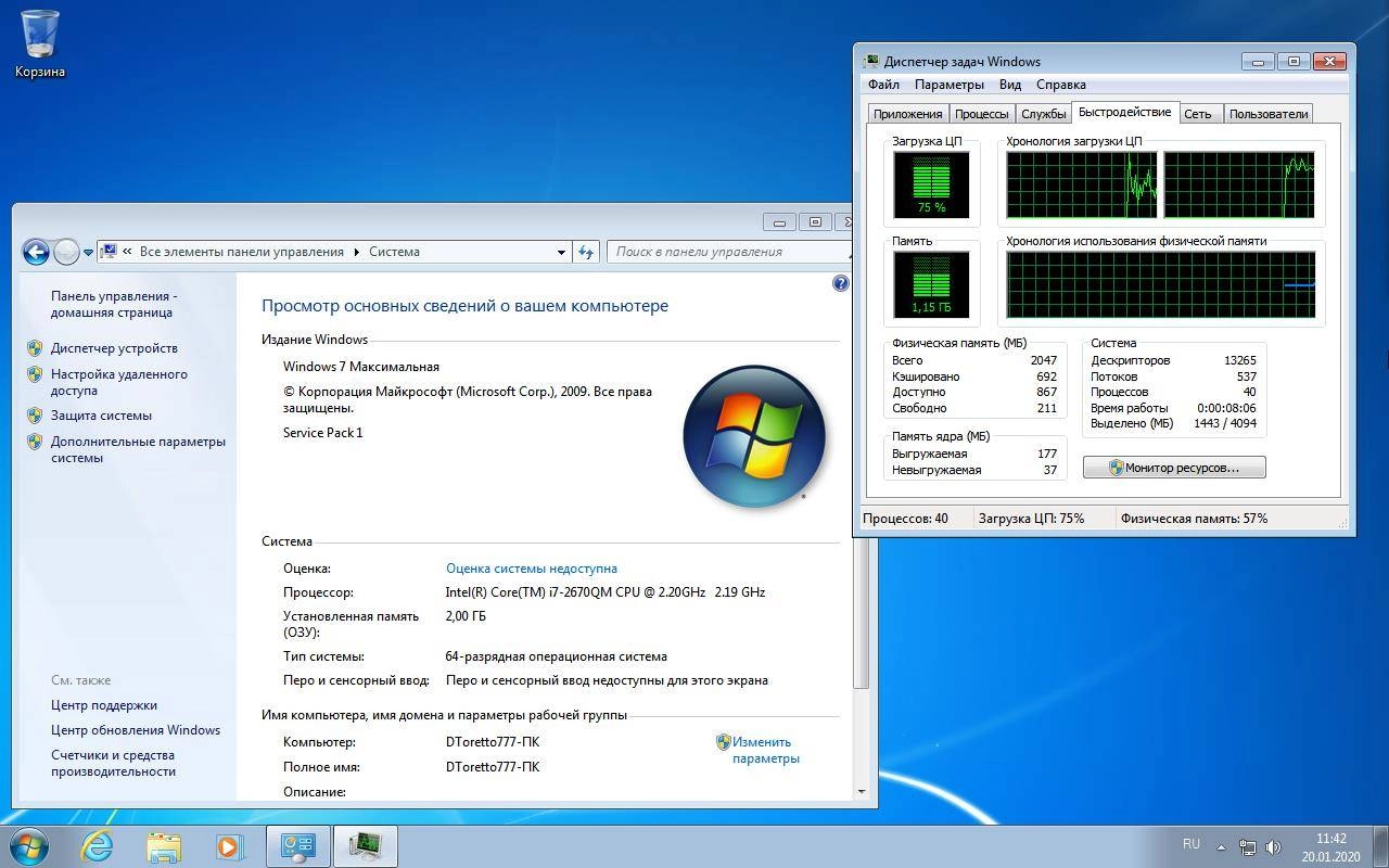 Как пользоваться Windows 7 SP1 with Update 7601.24544 AIO 11in2 by adguard