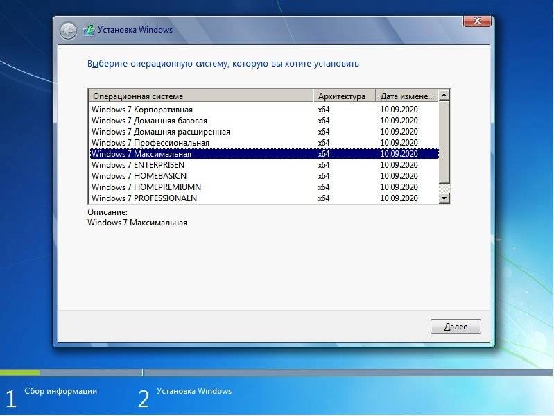 Как пользоваться Windows 7 SP1 with Update AIO 44in2 by adguard