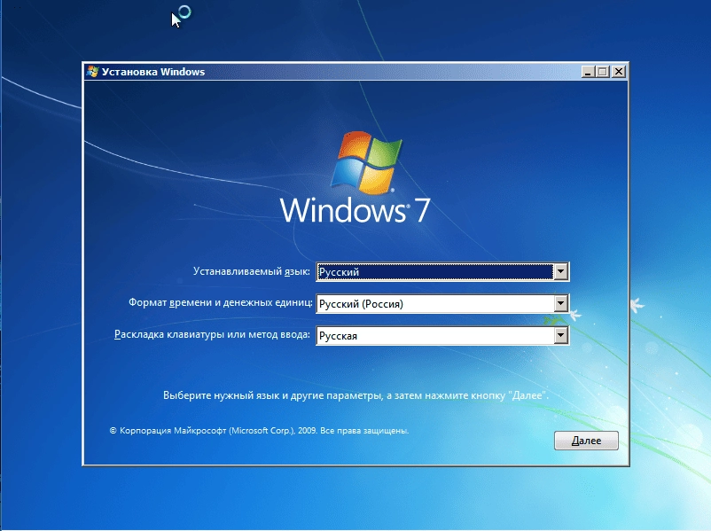 Как пользоваться Windows 7 SP1 with Update