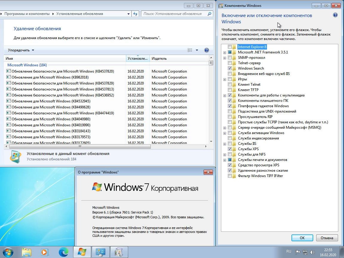 Как пользоваться Windows 7 Sergei Strelec x64 6.1