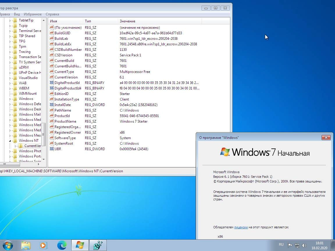 Как пользоваться Windows 7 Sergei Strelec x86/x64 6.1