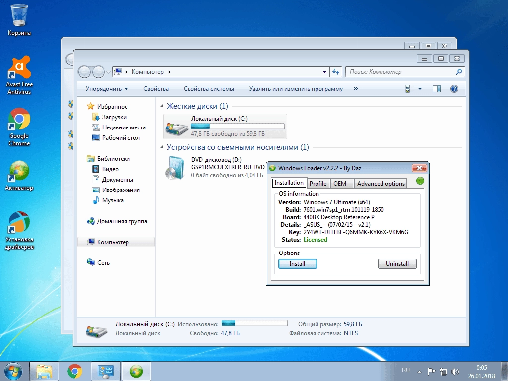 Как пользоваться Windows 7 ULTIMATE + Basic soft