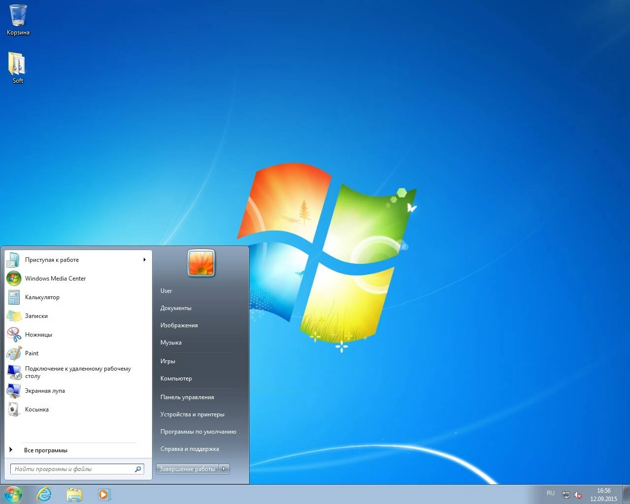 Как пользоваться Windows 7 Ultimate & Professional SP1 by AG 09.2015