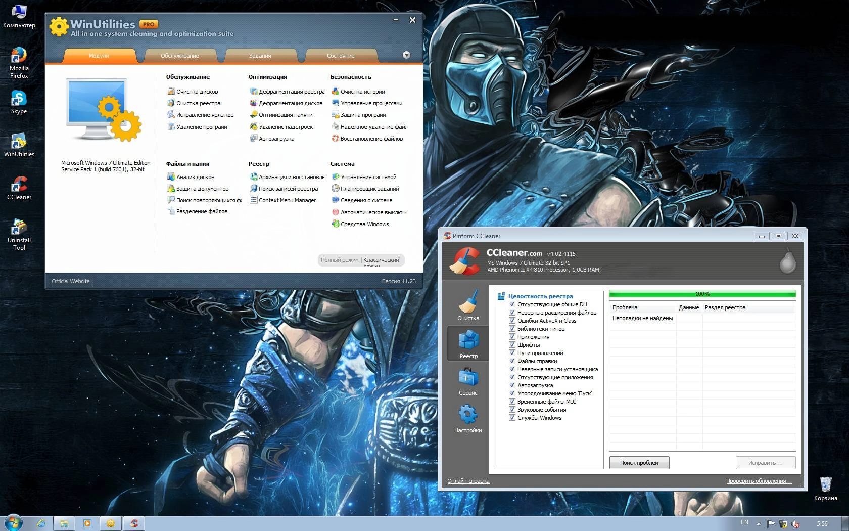 Как пользоваться Windows 7 Ultimate Edition SP1 by Subzero